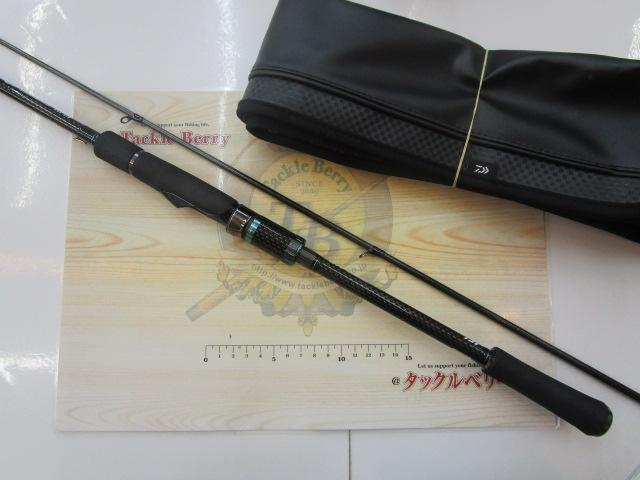 エメラルダスストイスト AGS84M｜＠ベリーネット 日本最大新品中古釣具