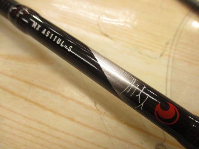 月下美人MX アジング511UL-S・K｜＠ベリーネット 日本最大新品中古釣具