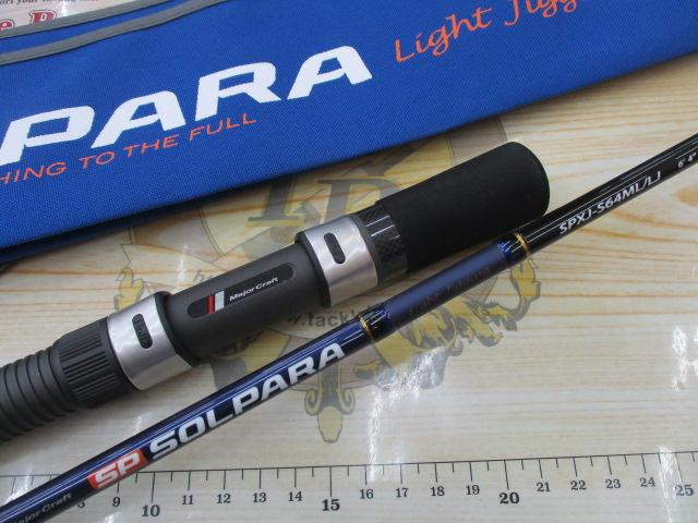 ソルパラ SPXJ-S64ML/LJ