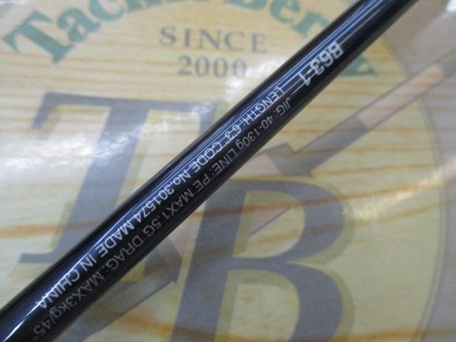 21ゲームタイプLJ B63-1