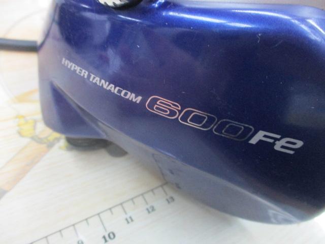 ハイパータナコン 600Fe