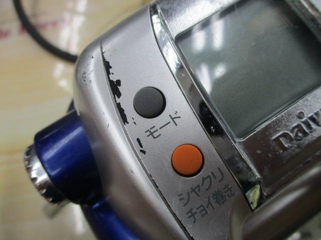 ハイパータナコン 600Fe