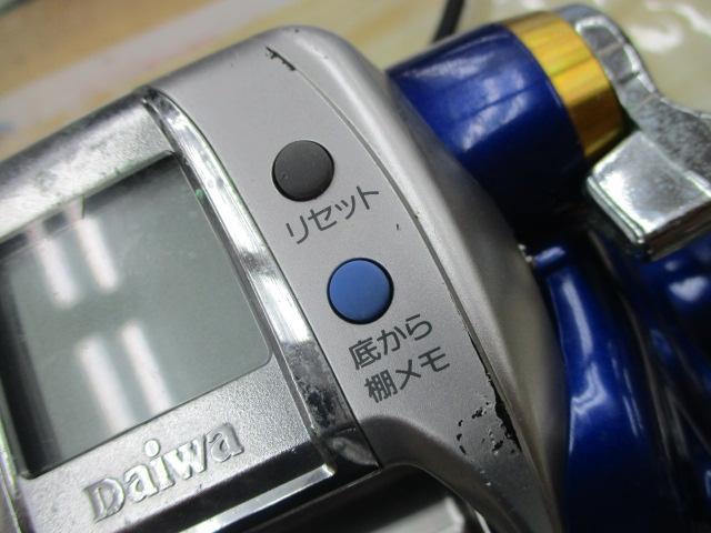 ハイパータナコン 600Fe