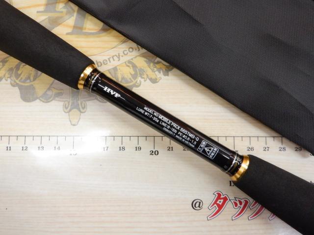 モバイルパック 665TMB・Q｜＠ベリーネット 日本最大新品中古釣具WEB