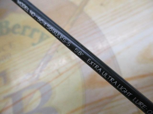 シルバークリークX SC-X581XULRS-S
