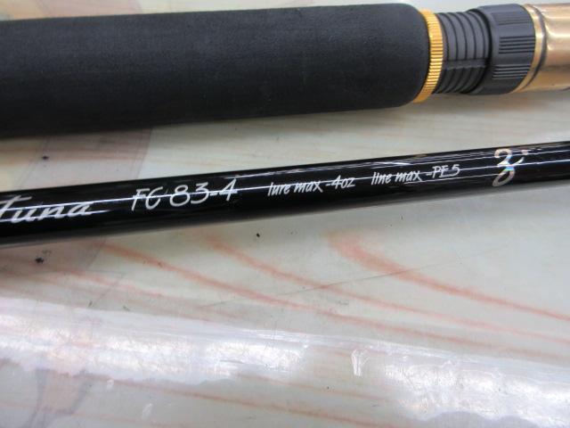 フォキートツナ FC83-4 Tuna