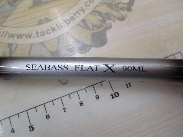 シーバスフラットX 90ML