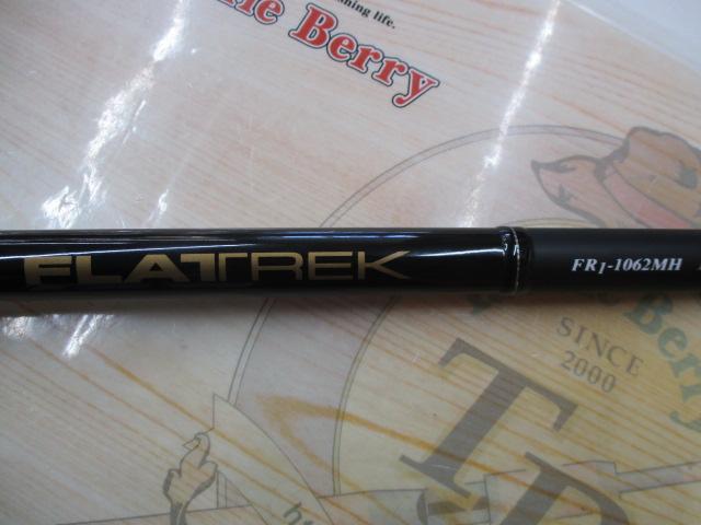 フラットレック (1G-class) FR1-1062MH