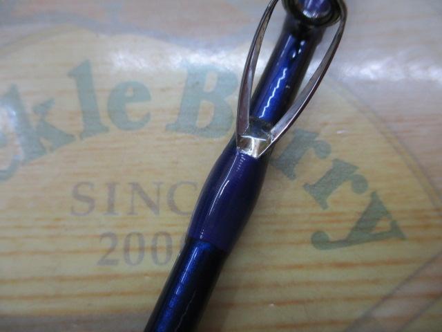 ホカゲ 50-270V