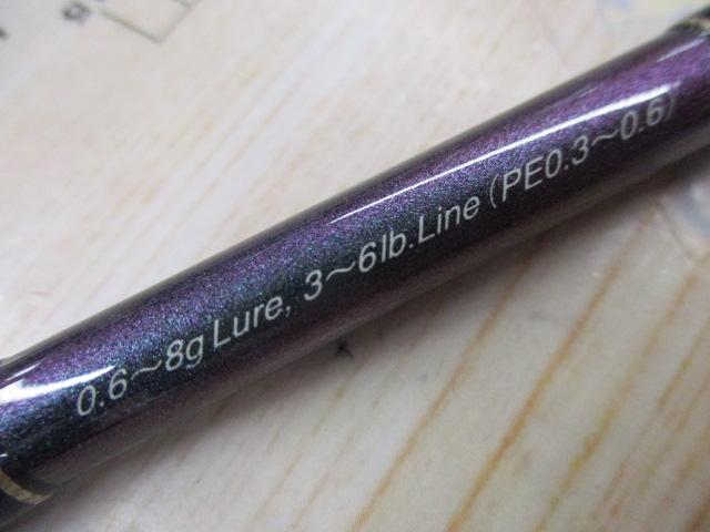 シンフォニア SPS-80