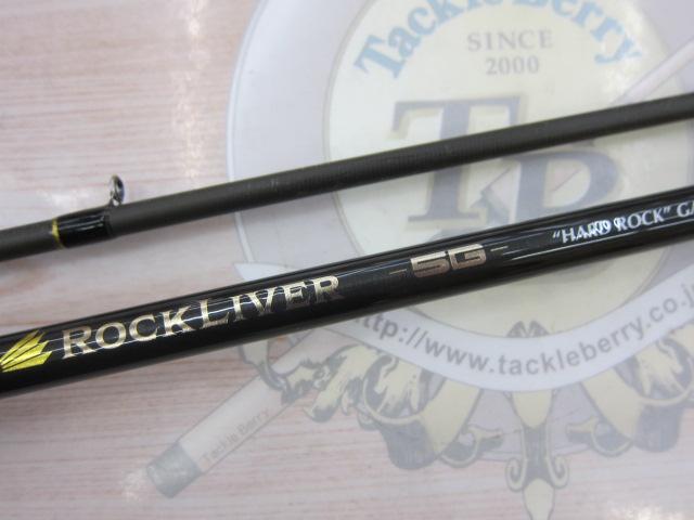 ロックライバー5G RV5-902H/B