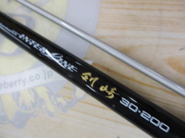 HXIL剣崎 30-200