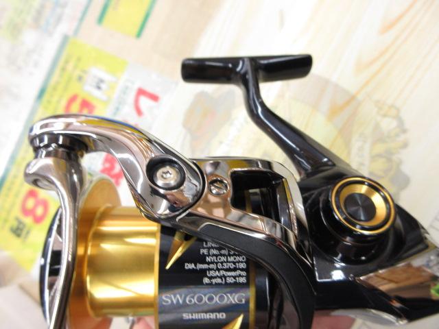 20ステラSW 6000XG