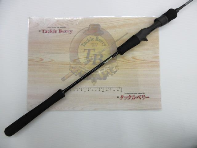バトルウィップIM 511B
