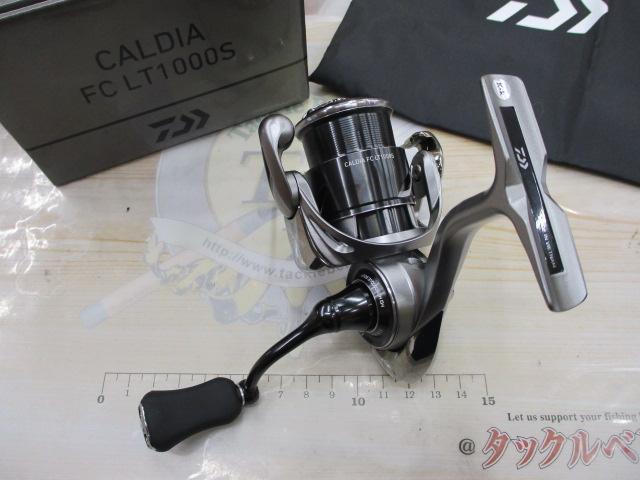 25カルディア FC LT1000S
