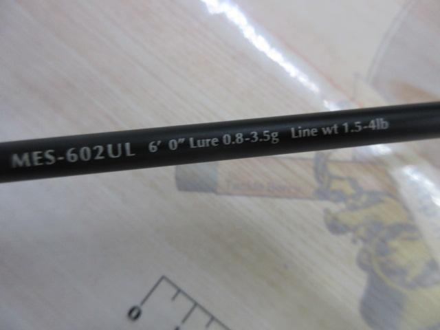 マスビートエクストリーム MES-602UL