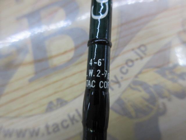クーリースピン 46UL
