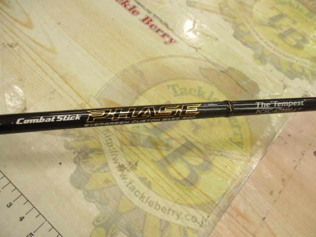 フェイズ PCSC-67MH｜＠ベリーネット 日本最大新品中古釣具WEBショップ