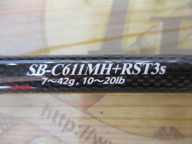 ストラーダブラック SB-C611MH+RST3S｜＠ベリーネット 日本最大新品
