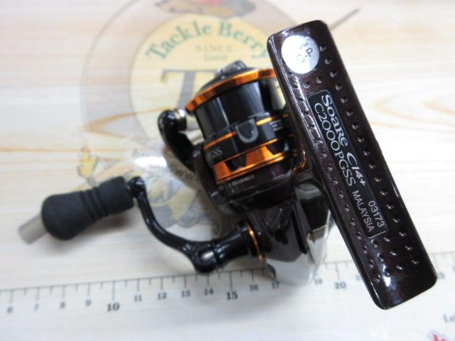 13ソアレCI4+ C2000PGSS｜＠ベリーネット 日本最大新品中古釣具WEBショップ