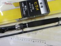 早舟ヒラメ H-270