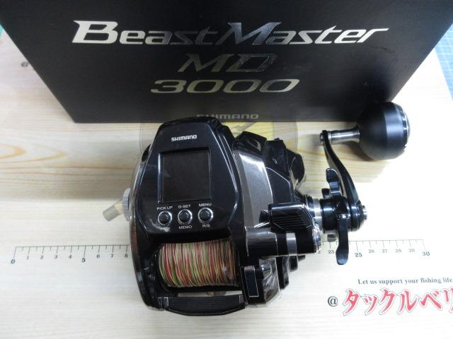 20ビーストマスターMD 3000｜＠ベリーネット 日本最大新品中古釣具WEB
