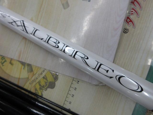 ALBIREO 鮎竿 急瀬抜90SG アルビレオ MT急瀬抜90SG｜＠ベリーネット 日本最大新品中古釣具WEB