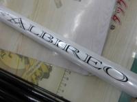 アルビレオ MT急瀬抜90SG｜＠ベリーネット 日本最大新品中古釣具WEB