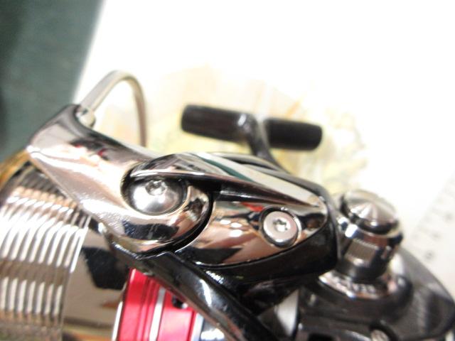 13イージス 2506H