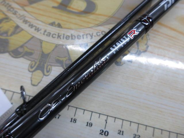 エメラルダスストイストRT 84M｜＠ベリーネット 日本最大新品中古釣具