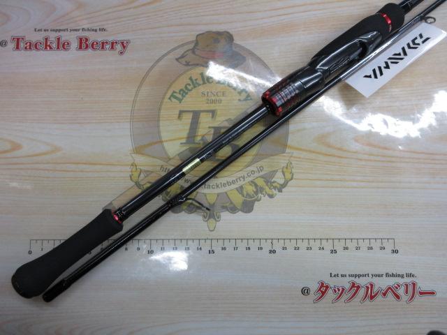 エメラルダスストイストRT 84M｜＠ベリーネット 日本最大新品中古釣具