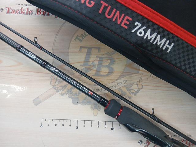 エメラルダスストイストRT 76MMH｜＠ベリーネット 日本最大新品中古