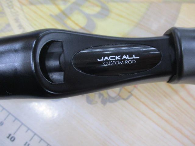ビンビンスティックシュプリーム BSP-C67UL