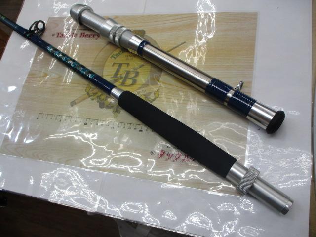 アグリースティックディープショット250-210