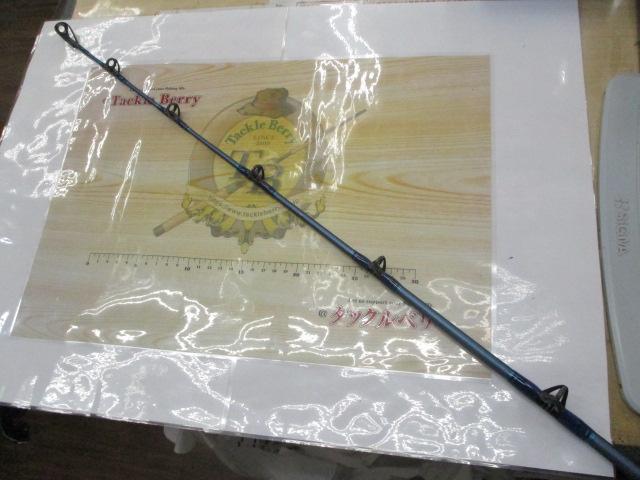 アグリースティックディープショット250-210