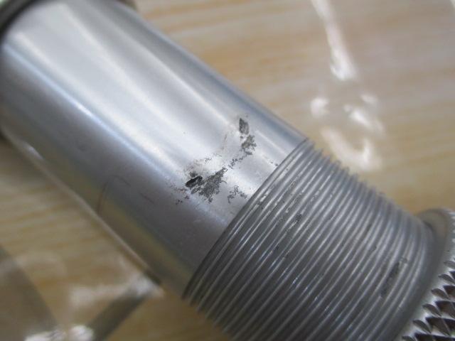 アグリースティックディープショット250-210