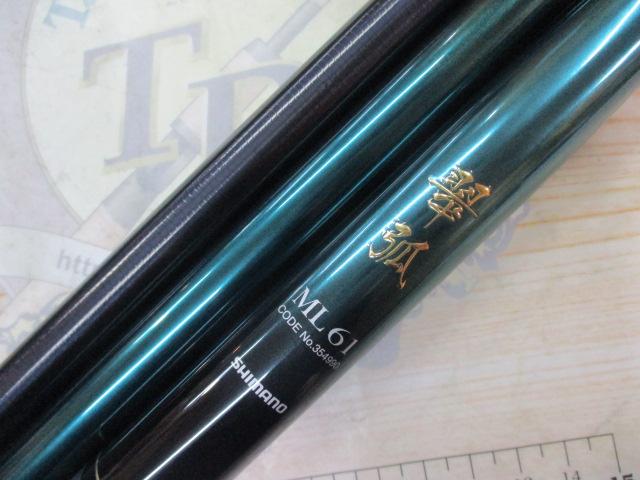 23翠弧 ML 61
