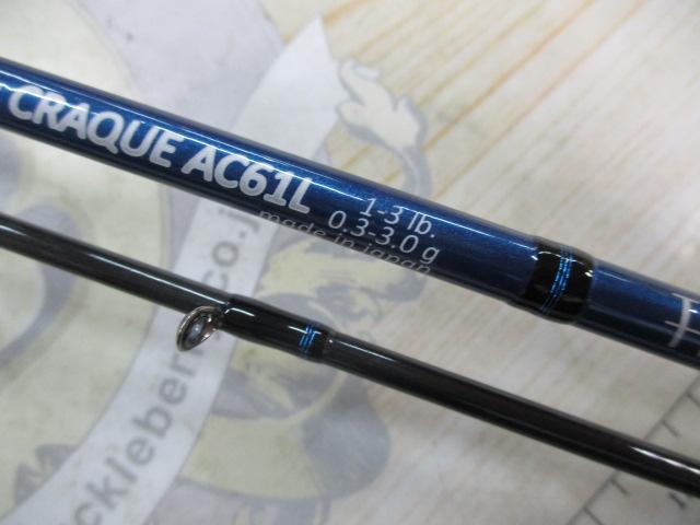 トラウトプログラムアンビシャスクラッキ AC61L