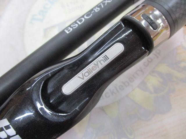 ブラックスケールディスタンスエディション BSDC-87XX｜＠ベリーネット