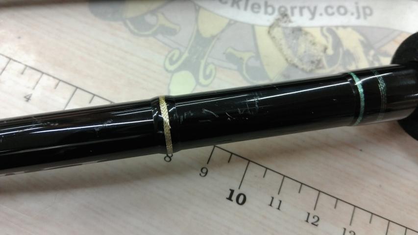 アーリー93 ERY-93MH/B｜＠ベリーネット 日本最大新品中古釣具WEBショップ