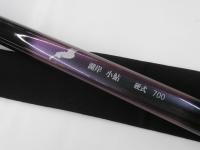 湖岸小鮎 硬式700