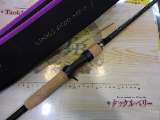 リンクス LINKS610CMP+J｜＠ベリーネット 日本最大新品中古釣具WEBショップ