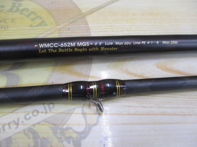 ワールドモンスター WMCC-652M MGS｜＠ベリーネット 日本最大新品中古