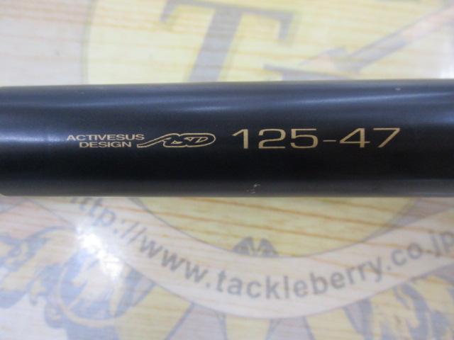 がま磯エリネス 1.25-47｜＠ベリーネット 日本最大新品中古釣具WEBショップ