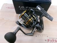 21アルテグラ C5000XG