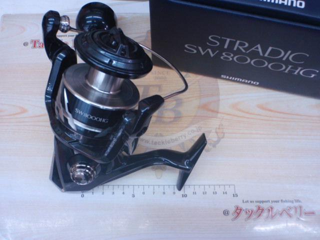 24ストラディックSW 8000HG