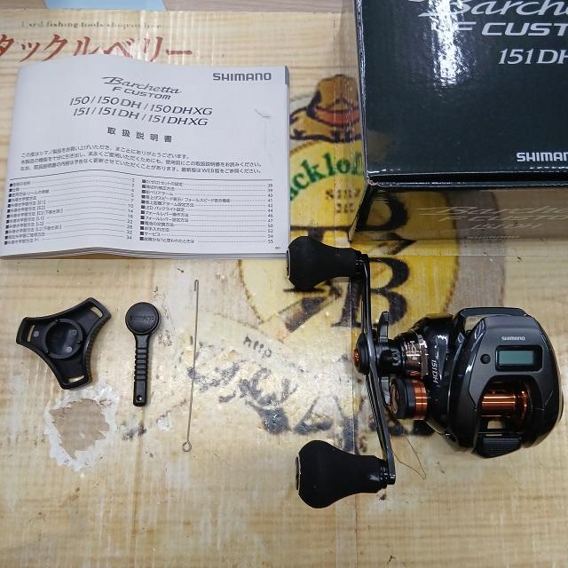 25バルケッタFカスタム 151DH｜＠ベリーネット 日本最大新品中古釣具