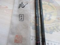 兆 15
