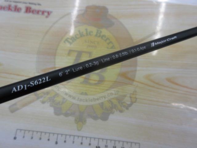 鯵道 AD1-S622L