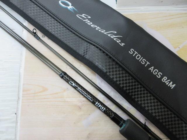 エメラルダスストイスト AGS84M｜＠ベリーネット 日本最大新品中古釣具